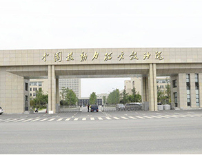 中国核动力研究设计院职工食堂羞羞视频网站设备